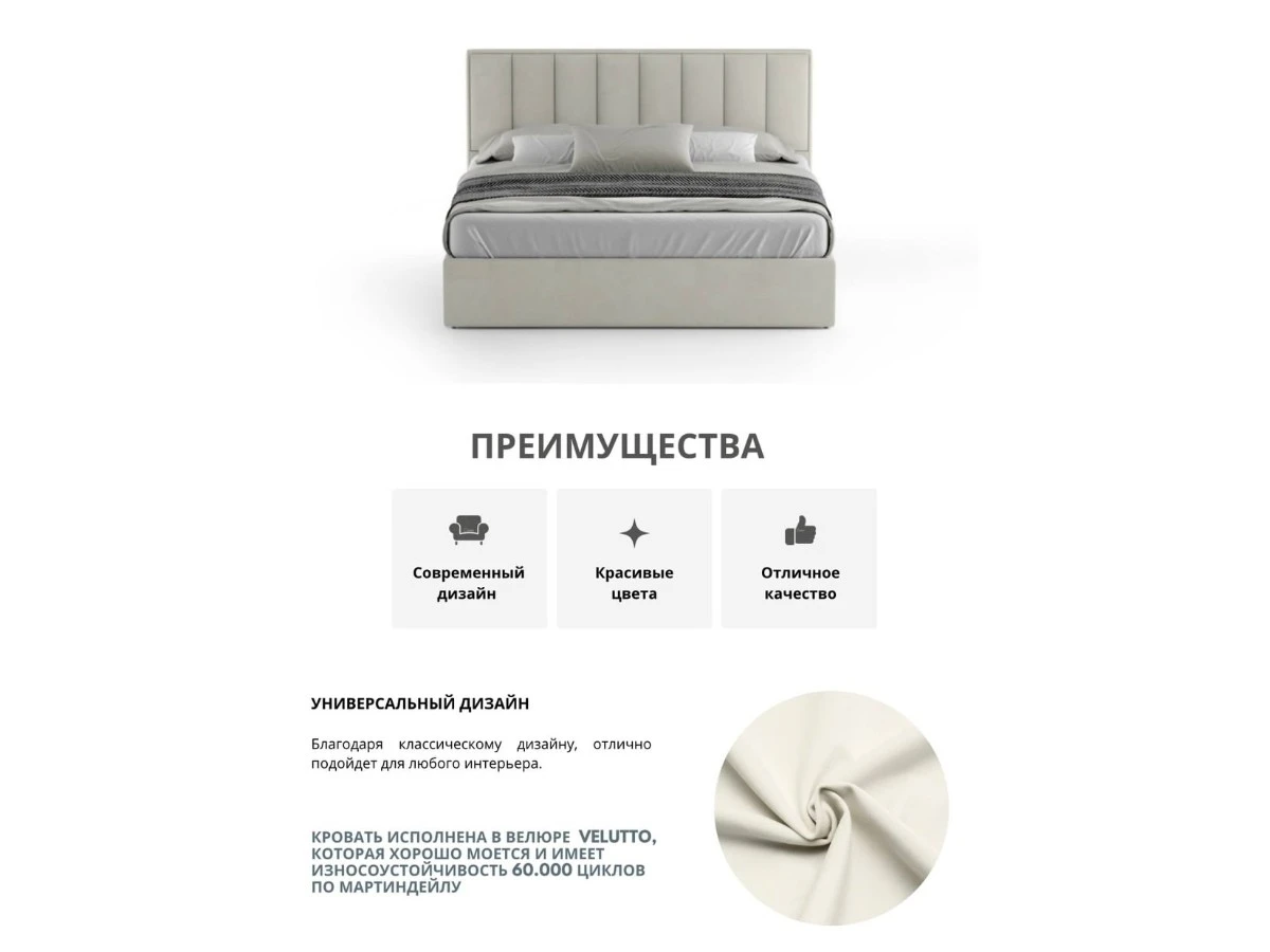 Кровать Клер 180х200, двуспальная с подъемным механизмом 940247  - фото 3