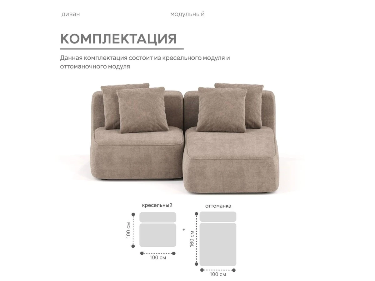 Диван угловой Модульный Норд 940248  - фото 4