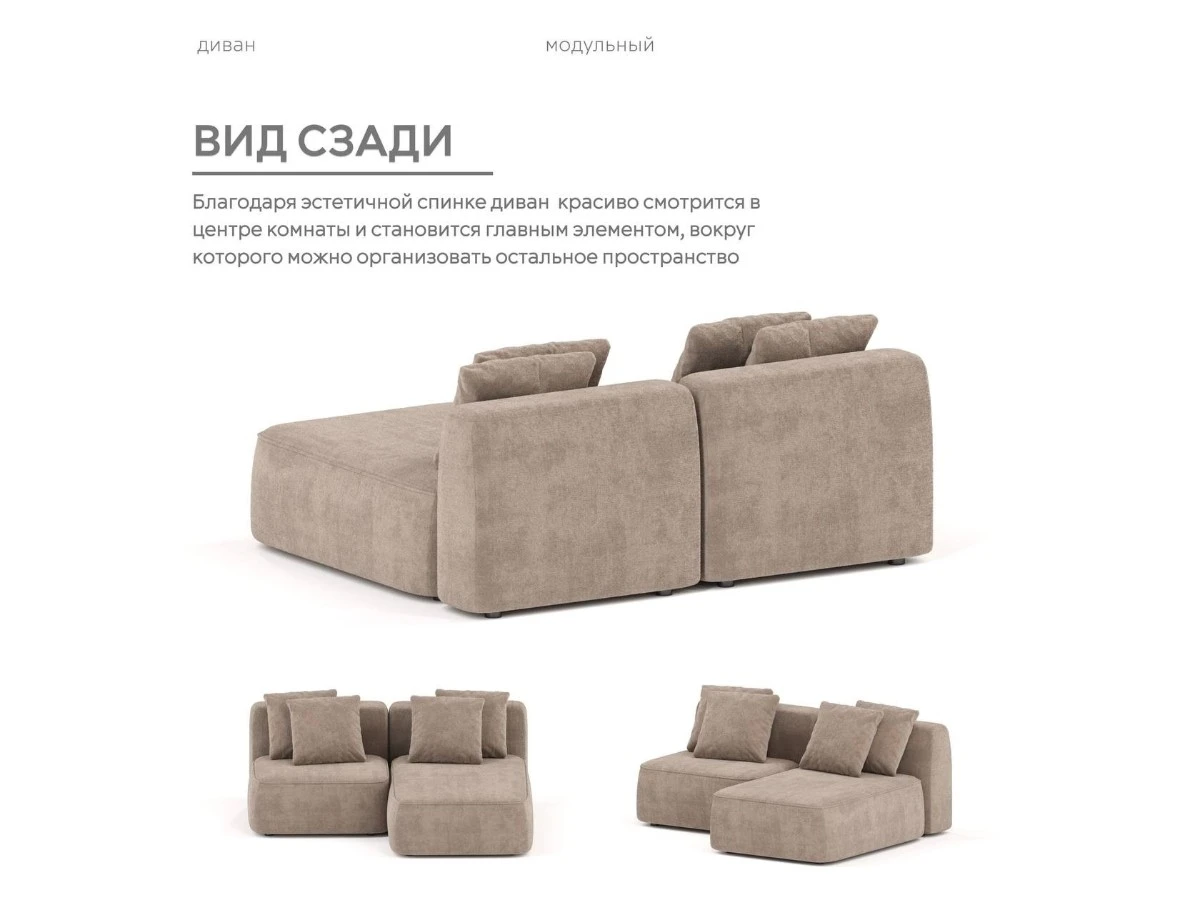 Диван угловой Модульный Норд 940248  - фото 6