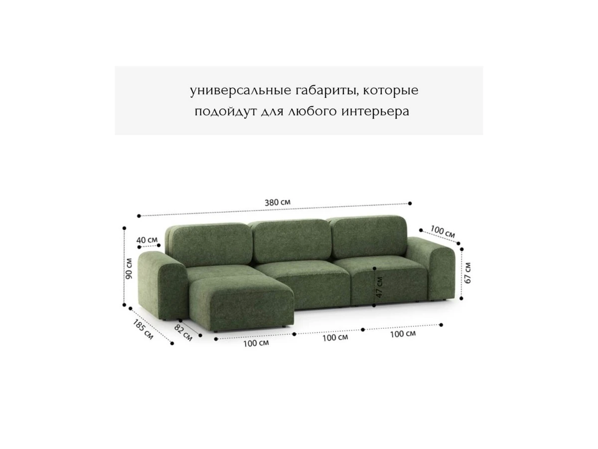 Диван угловой Модульный Парма 940249  - фото 3