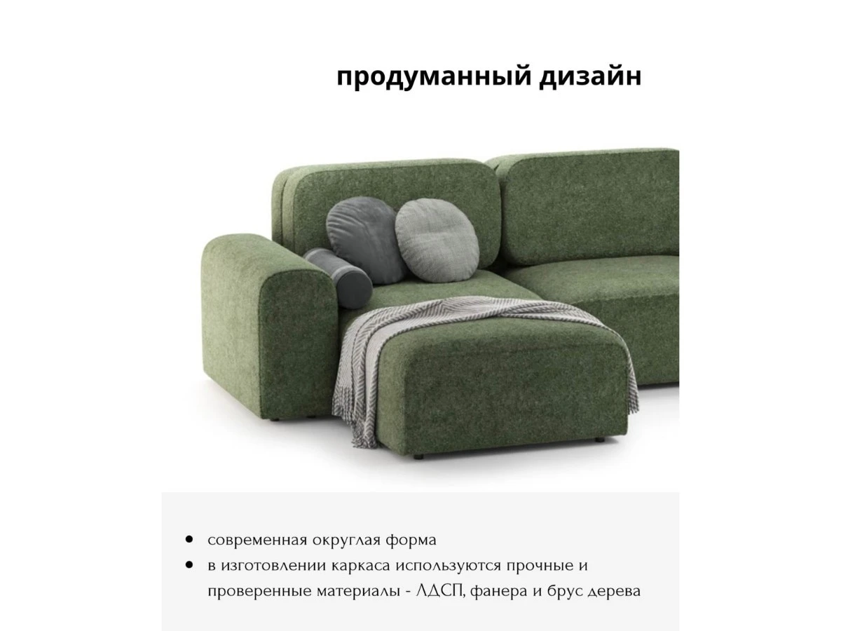 Диван угловой Модульный Парма 940249  - фото 5