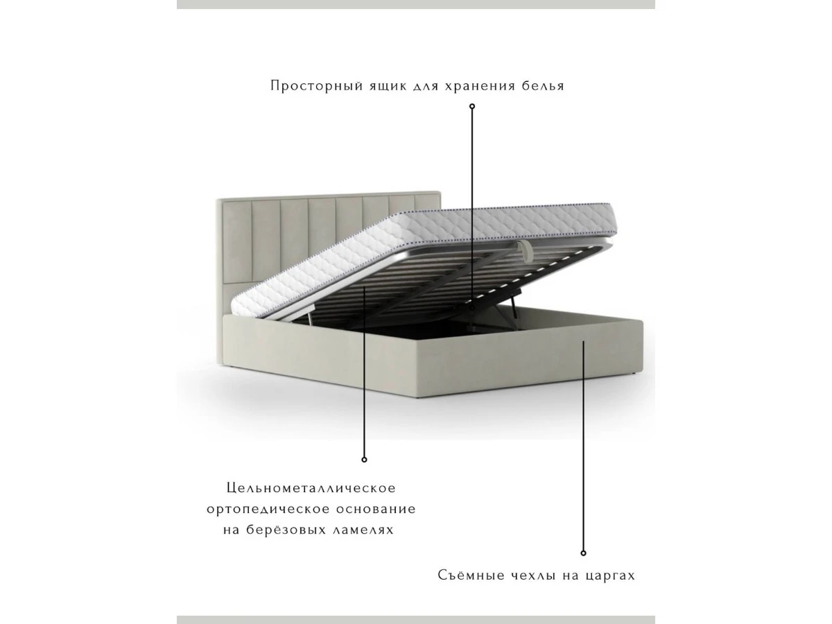 Кровать Клер 200х200, двуспальная с подъемным механизмом 940251  - фото 5