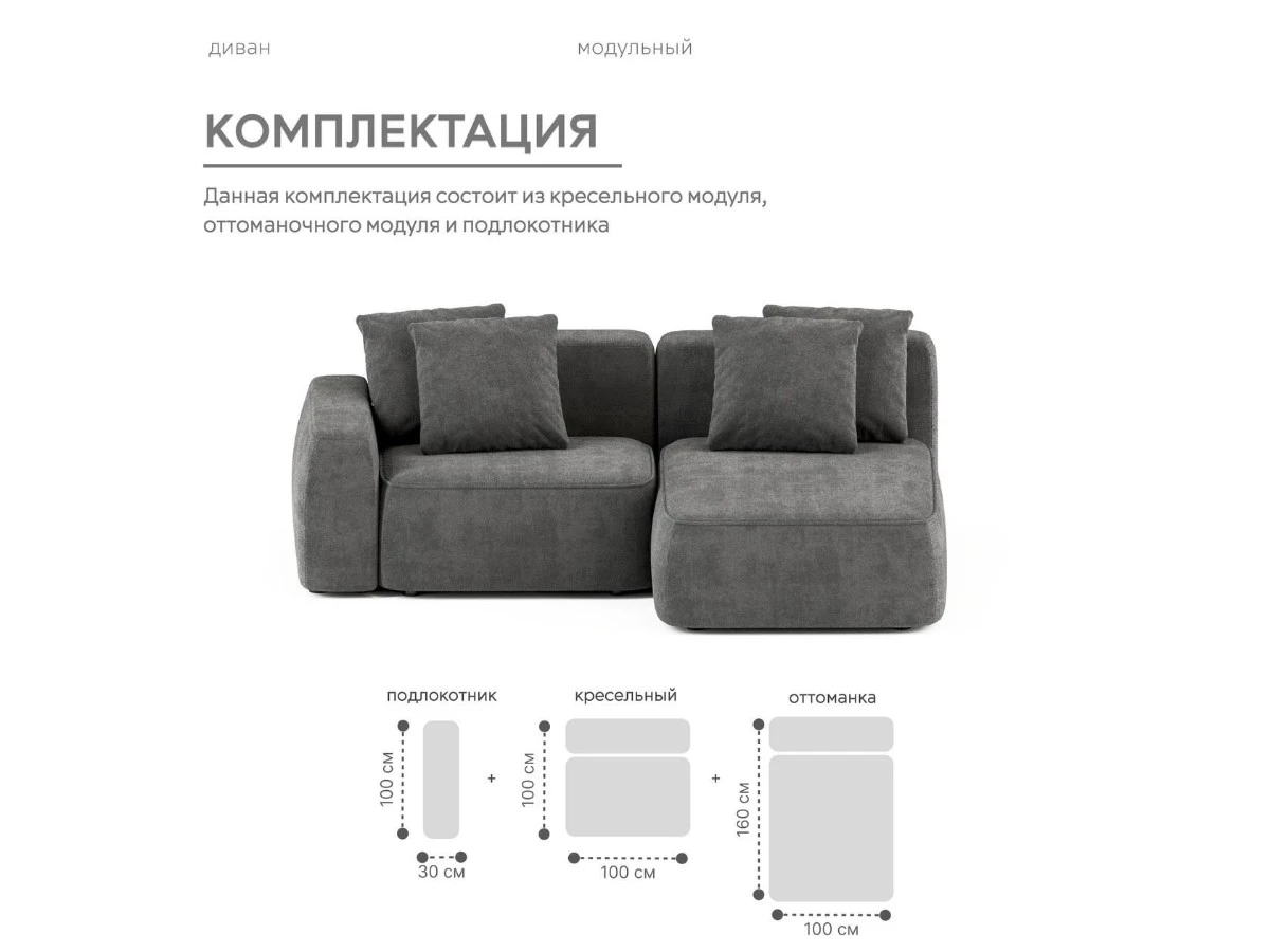 Диван угловой Модульный Норд 940253  - фото 4