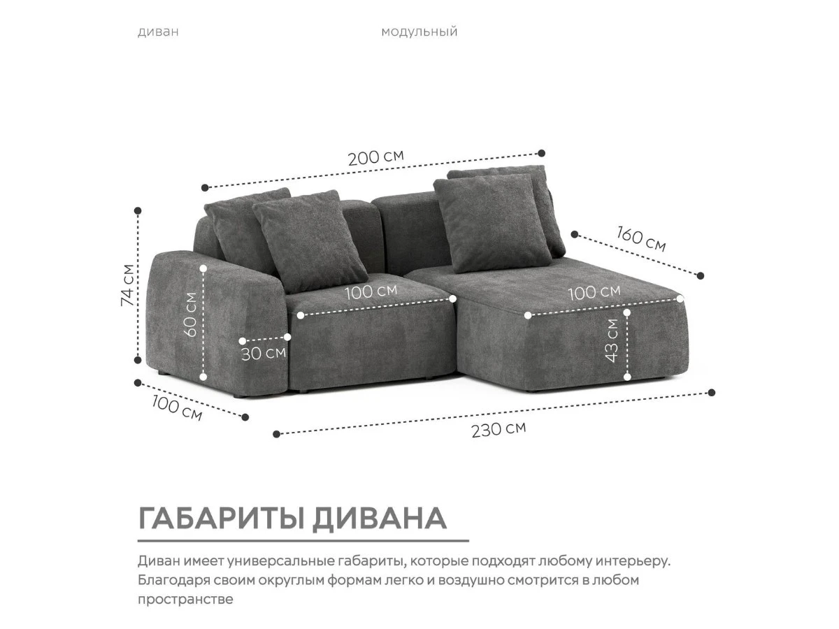 Диван угловой Модульный Норд 940253  - фото 3