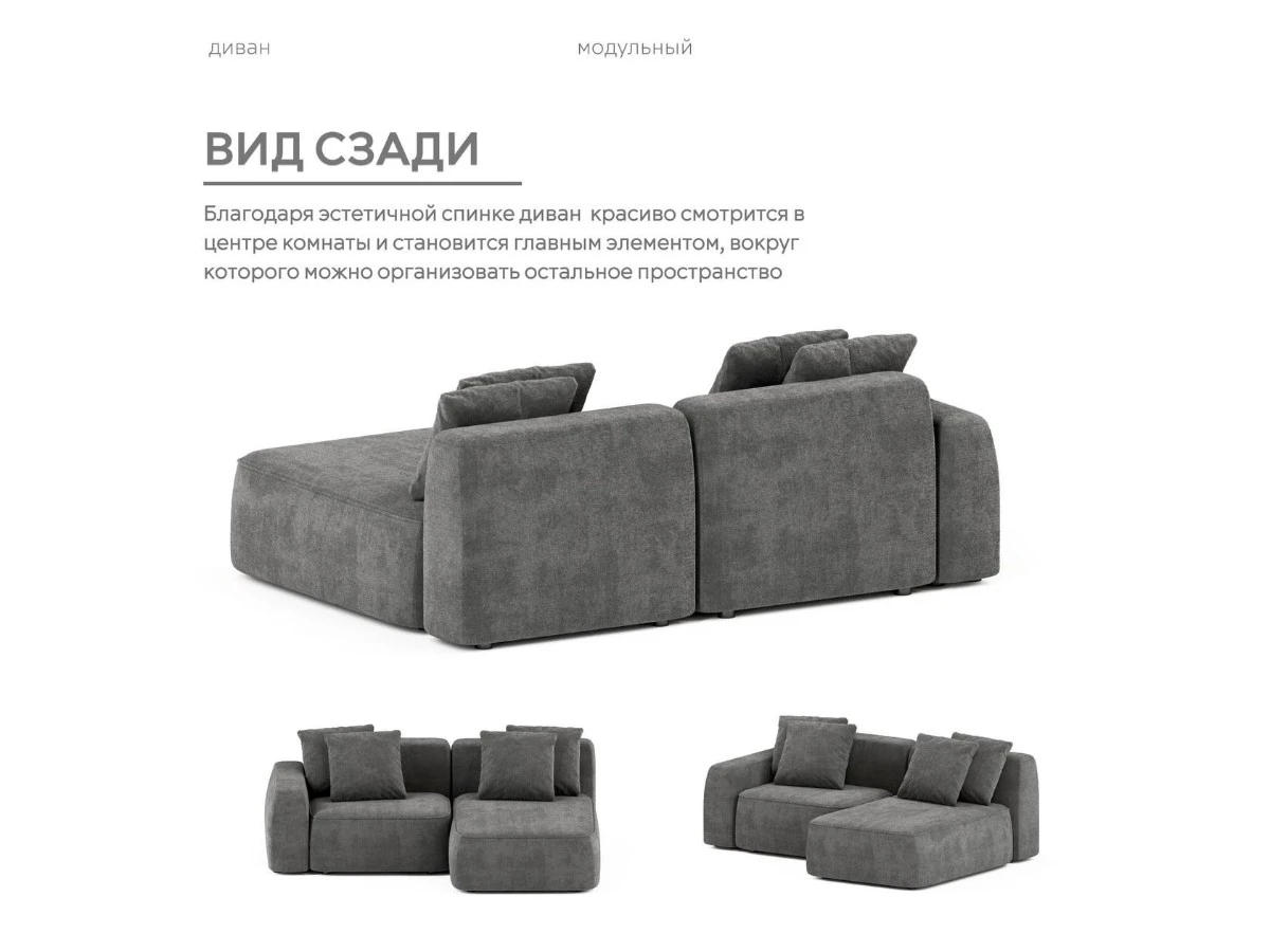 Диван угловой Модульный Норд 940253  - фото 6