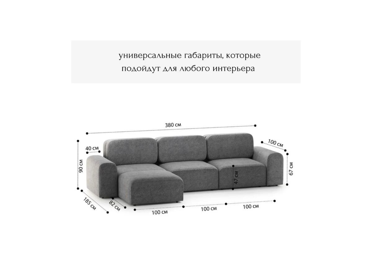 Диван угловой Модульный Парма 940256  - фото 3