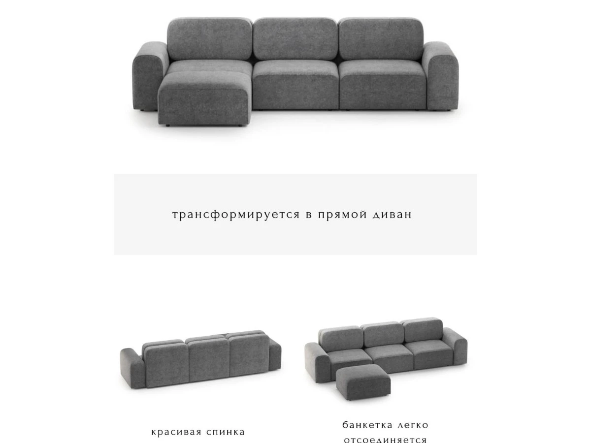 Диван угловой Модульный Парма 940256  - фото 4