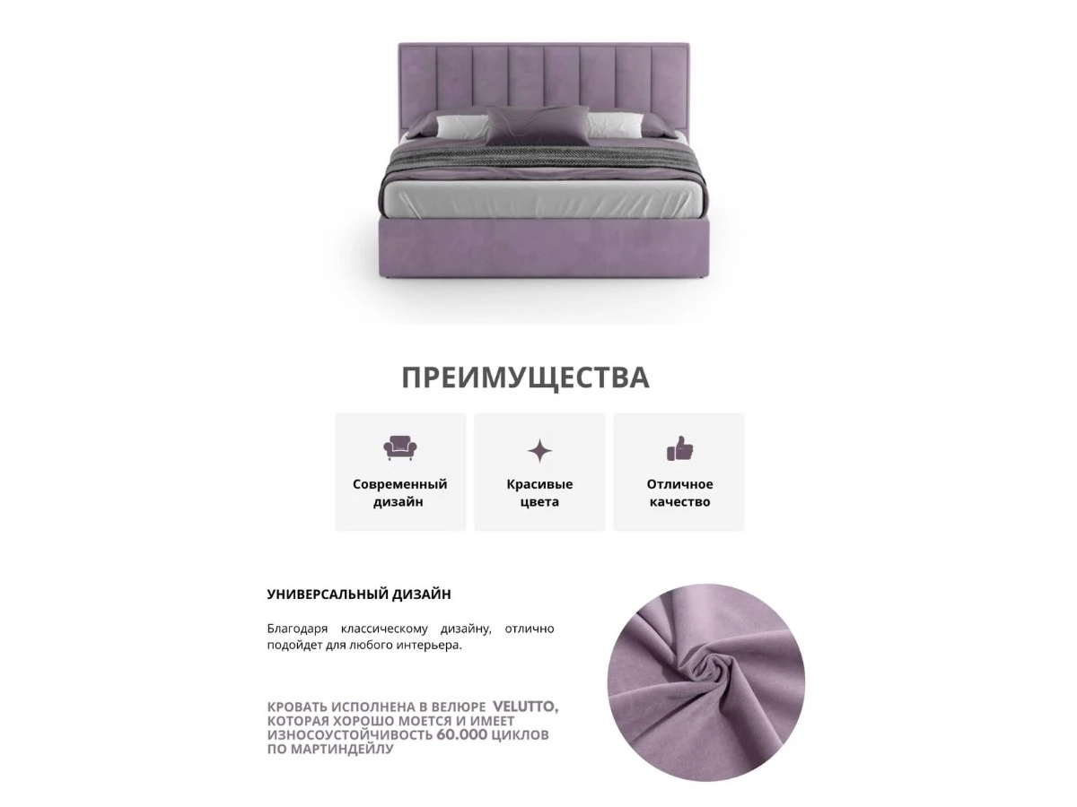 Кровать Клер 160х200, двуспальная с подъемным механизмом 940257  - фото 3