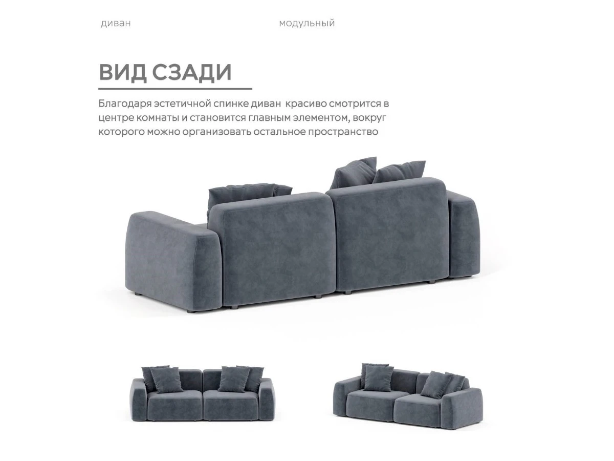 Диван прямой Модульный Норд 940258  - фото 5