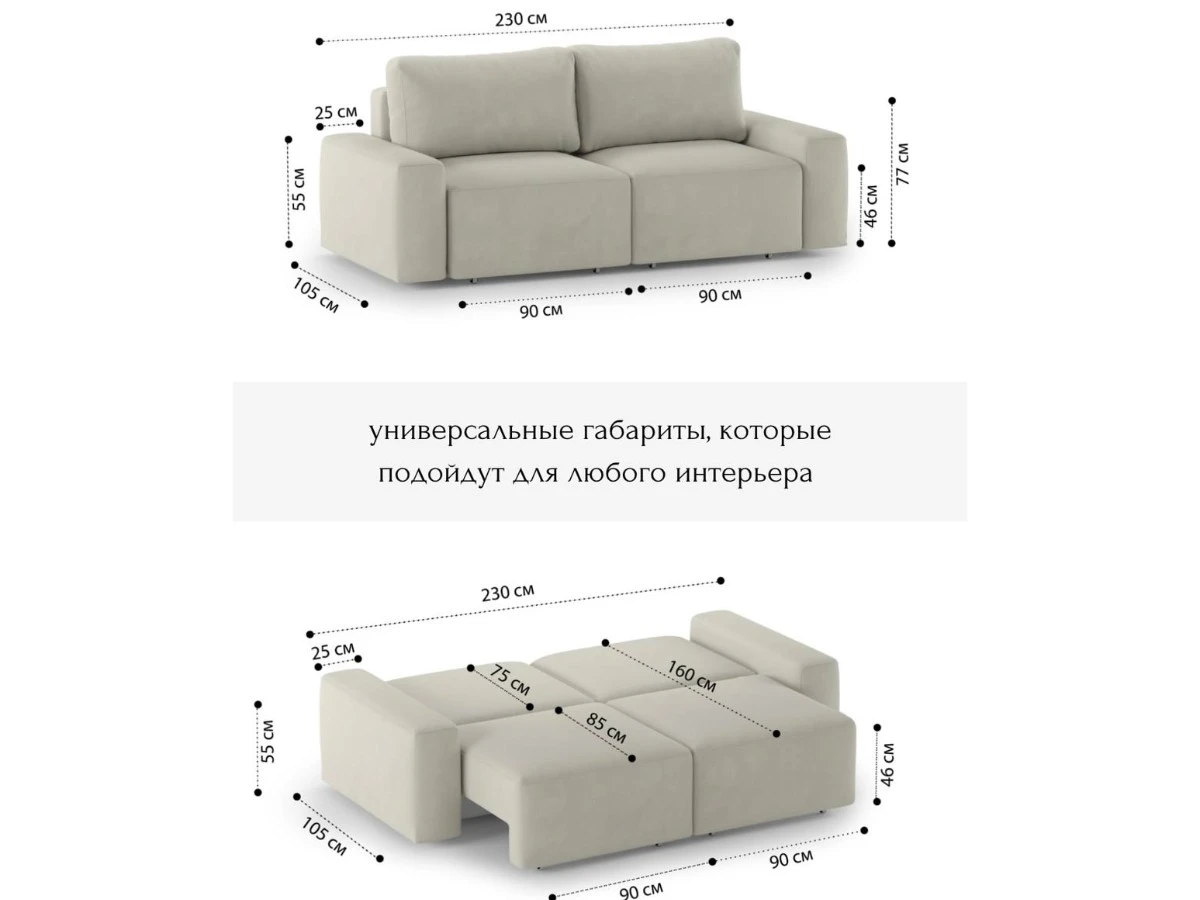 Диван прямой Модульный Леон 940261  - фото 4