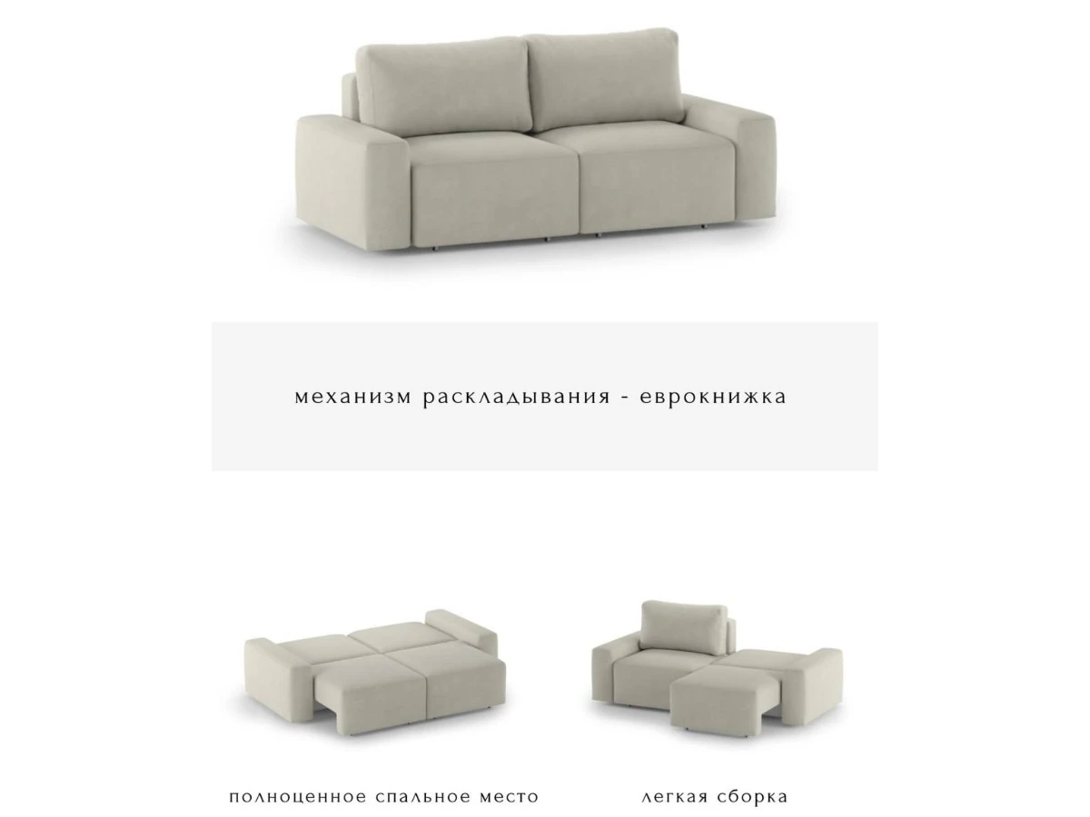 Диван прямой Модульный Леон 940261  - фото 3