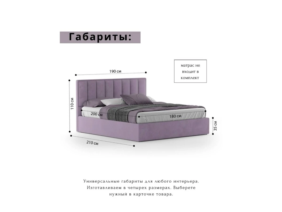 Кровать Клер 180х200, двуспальная с подъемным механизмом 940262  - фото 3