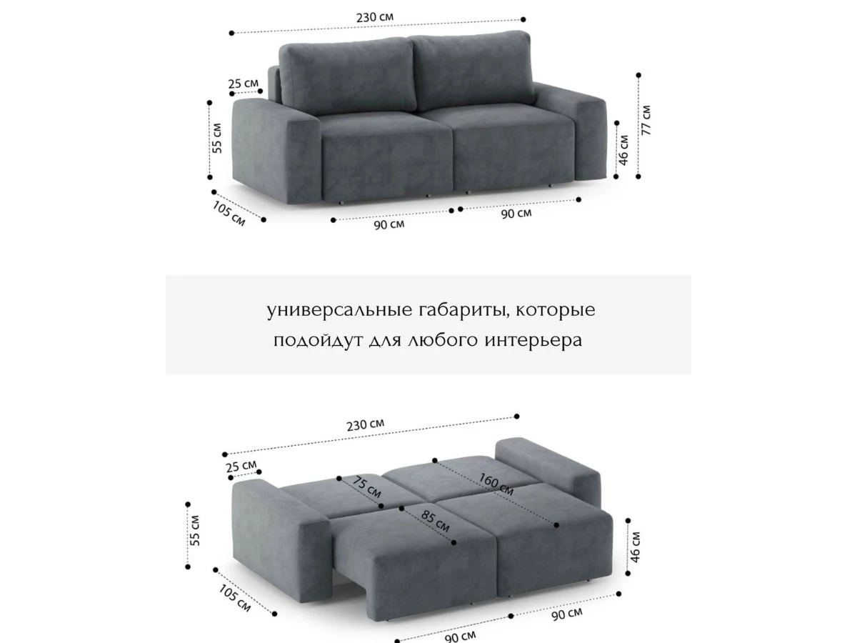 Диван прямой Модульный Леон 940264  - фото 4