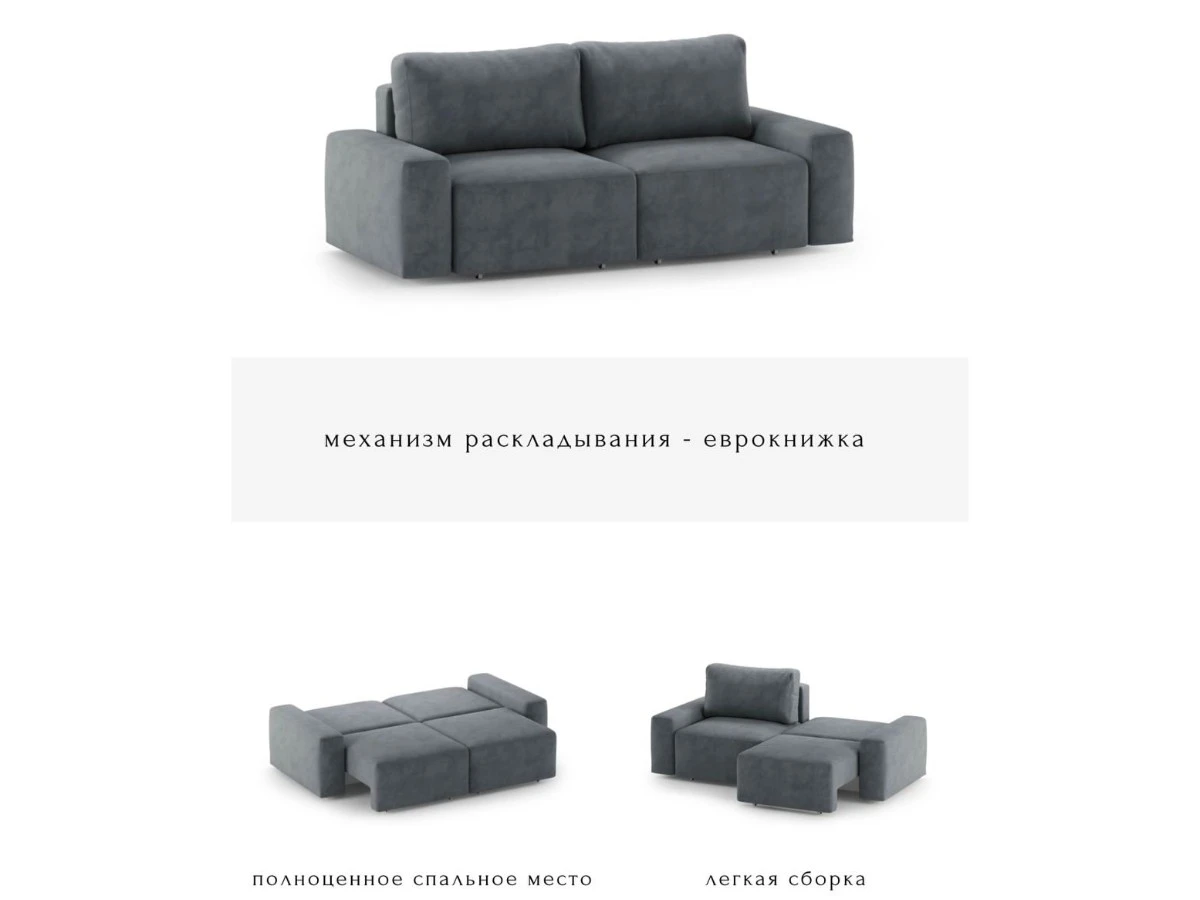 Диван прямой Модульный Леон 940264  - фото 3