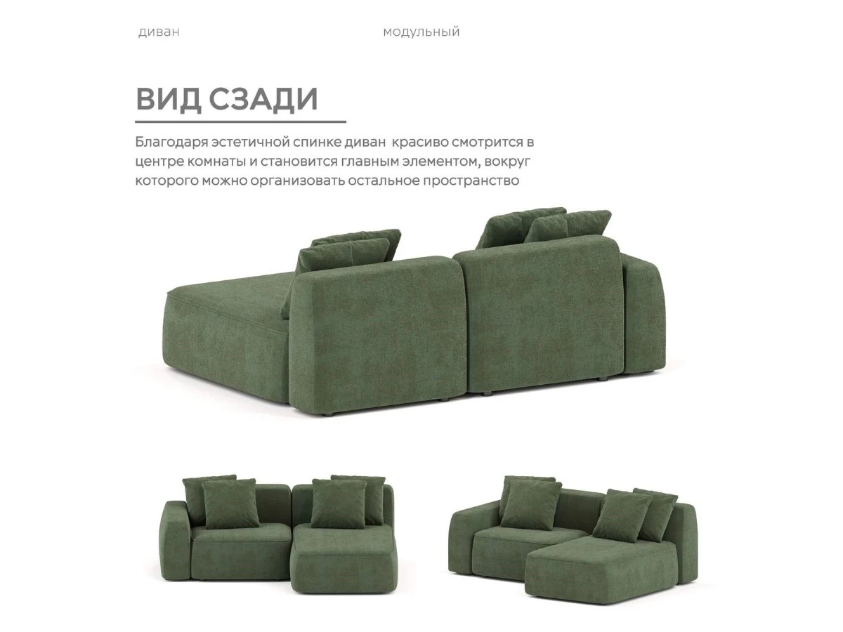 Диван угловой Модульный Норд 940265  - фото 6