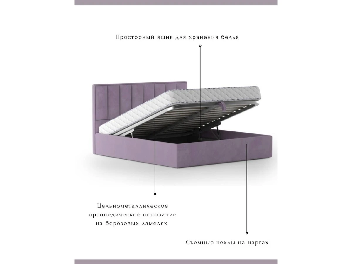 Кровать Клер 200х200, двуспальная с подъемным механизмом 940266  - фото 5