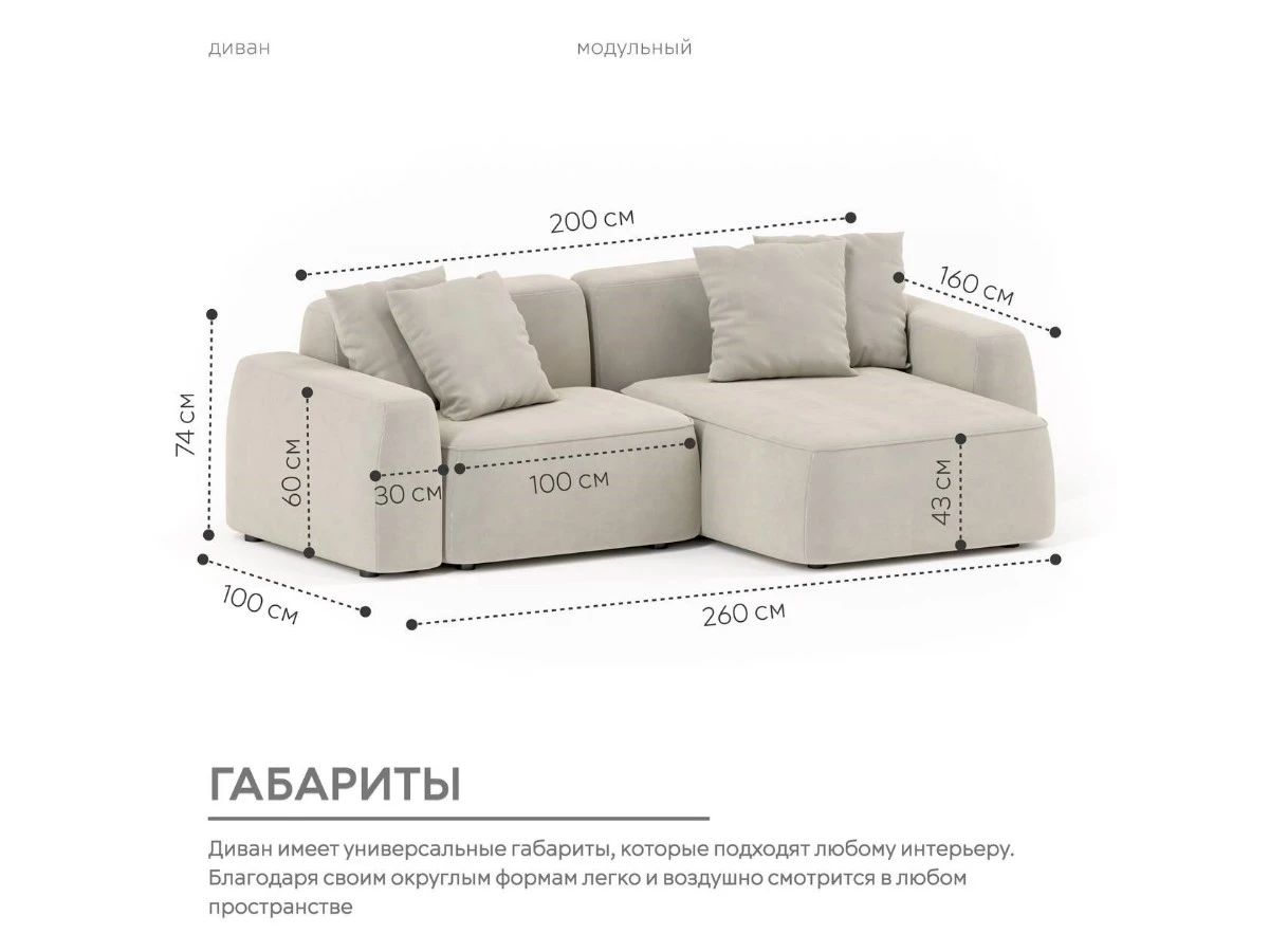 Диван угловой Модульный Норд 940267  - фото 3