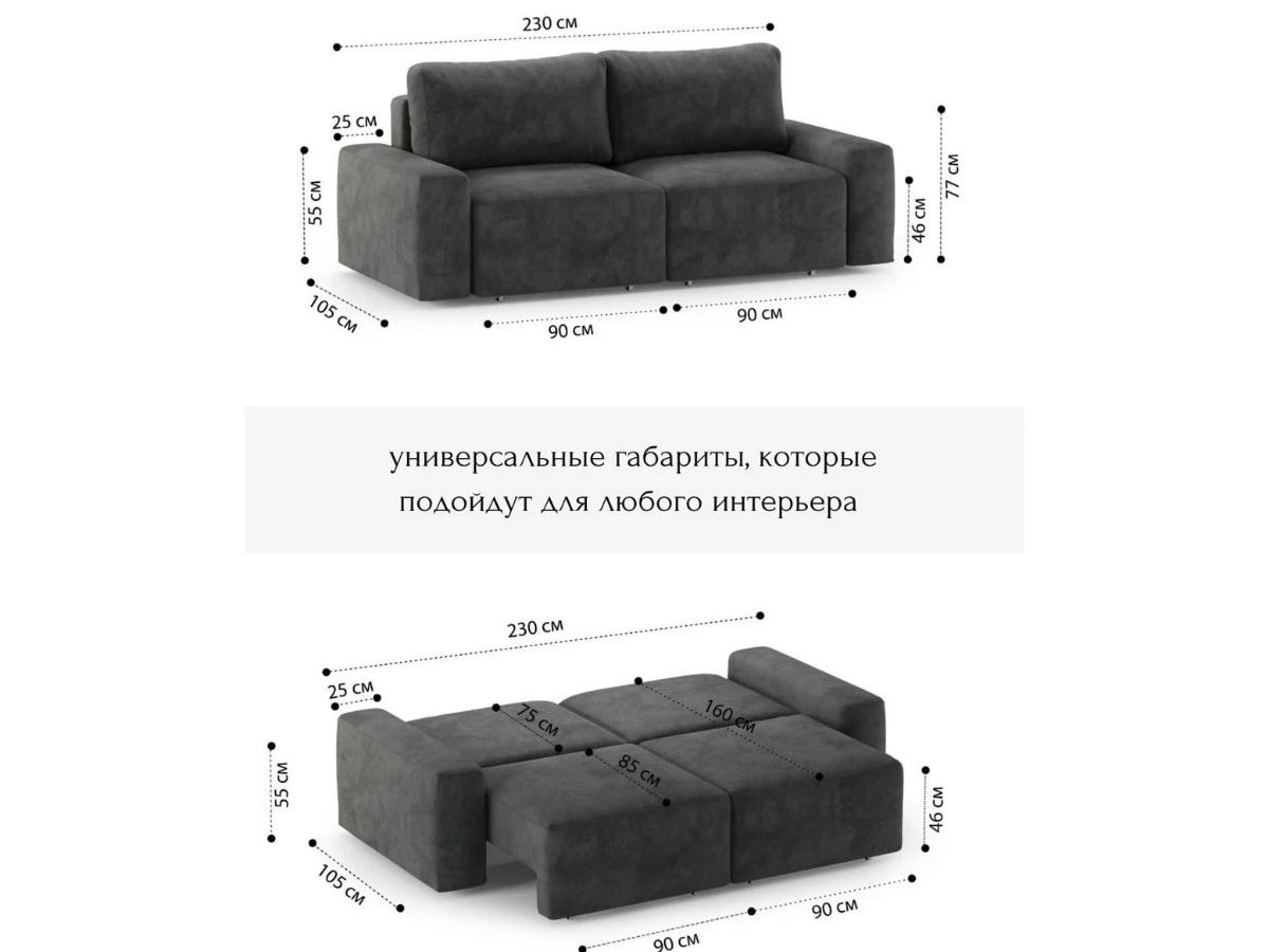 Диван прямой Модульный Леон 940268  - фото 4