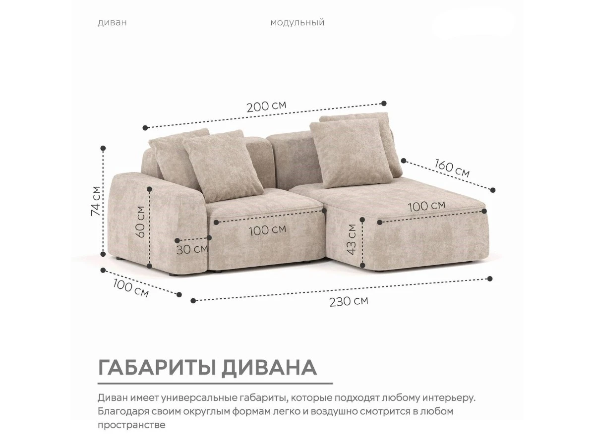 Диван угловой Модульный Норд 940270  - фото 3