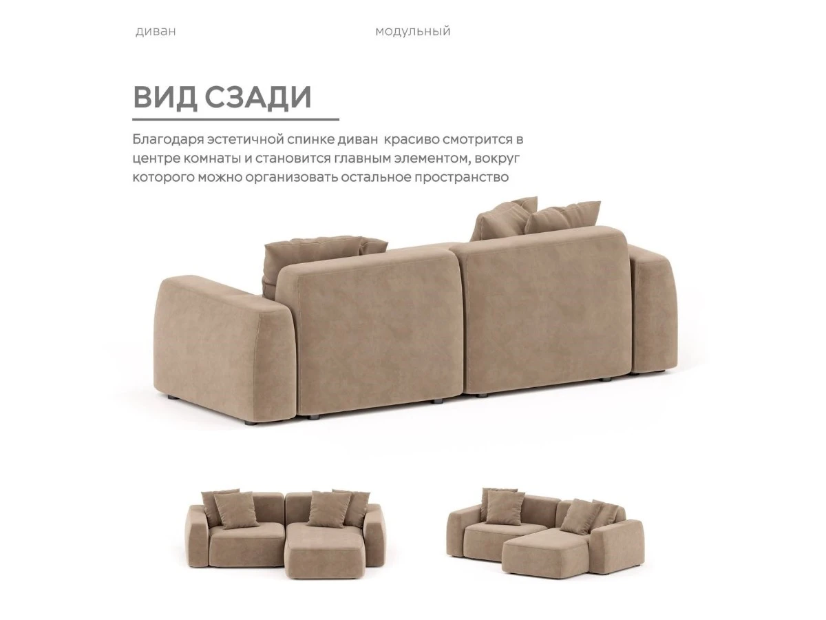 Диван угловой Модульный Норд 940271  - фото 5