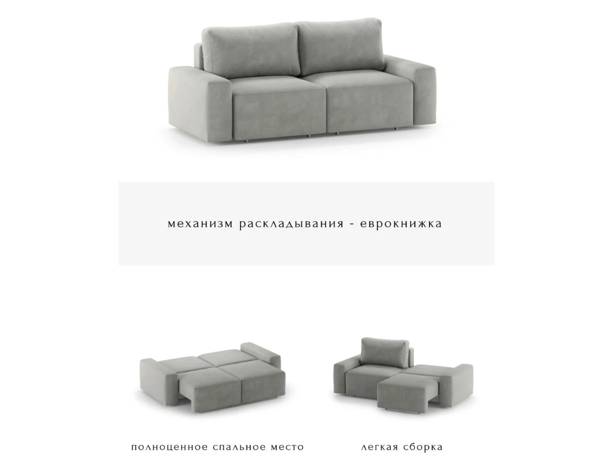 Диван прямой Модульный Леон 940272  - фото 4