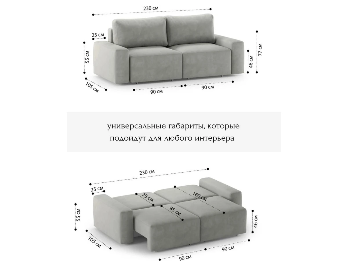 Диван прямой Модульный Леон 940272  - фото 5