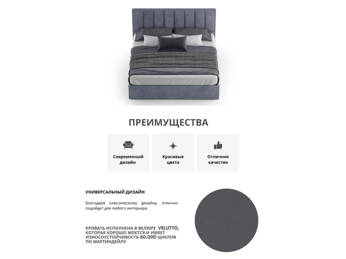 Кровать Клер 160х200, двуспальная с подъемным механизмом 940273  - фото 3