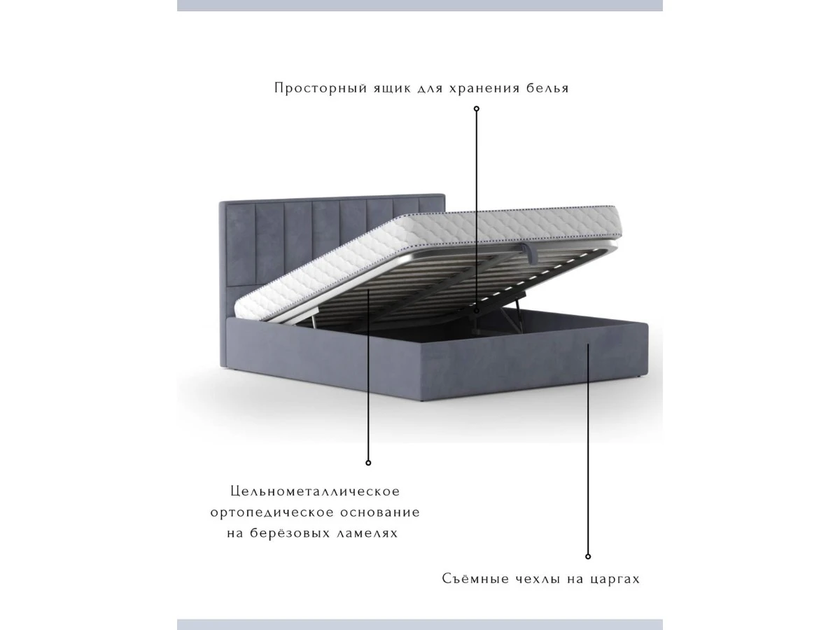 Кровать Клер 160х200, двуспальная с подъемным механизмом 940273  - фото 5