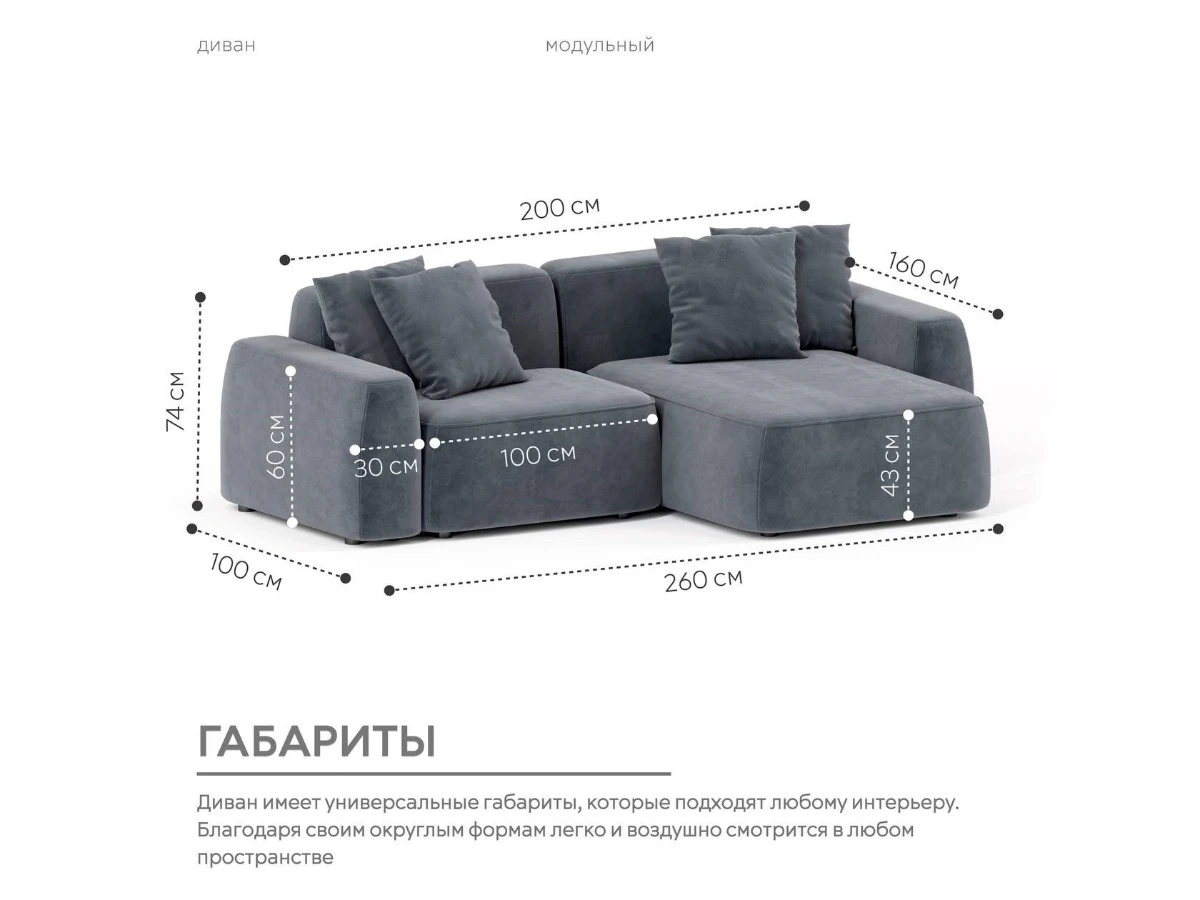 Диван угловой Модульный Норд 940274  - фото 3