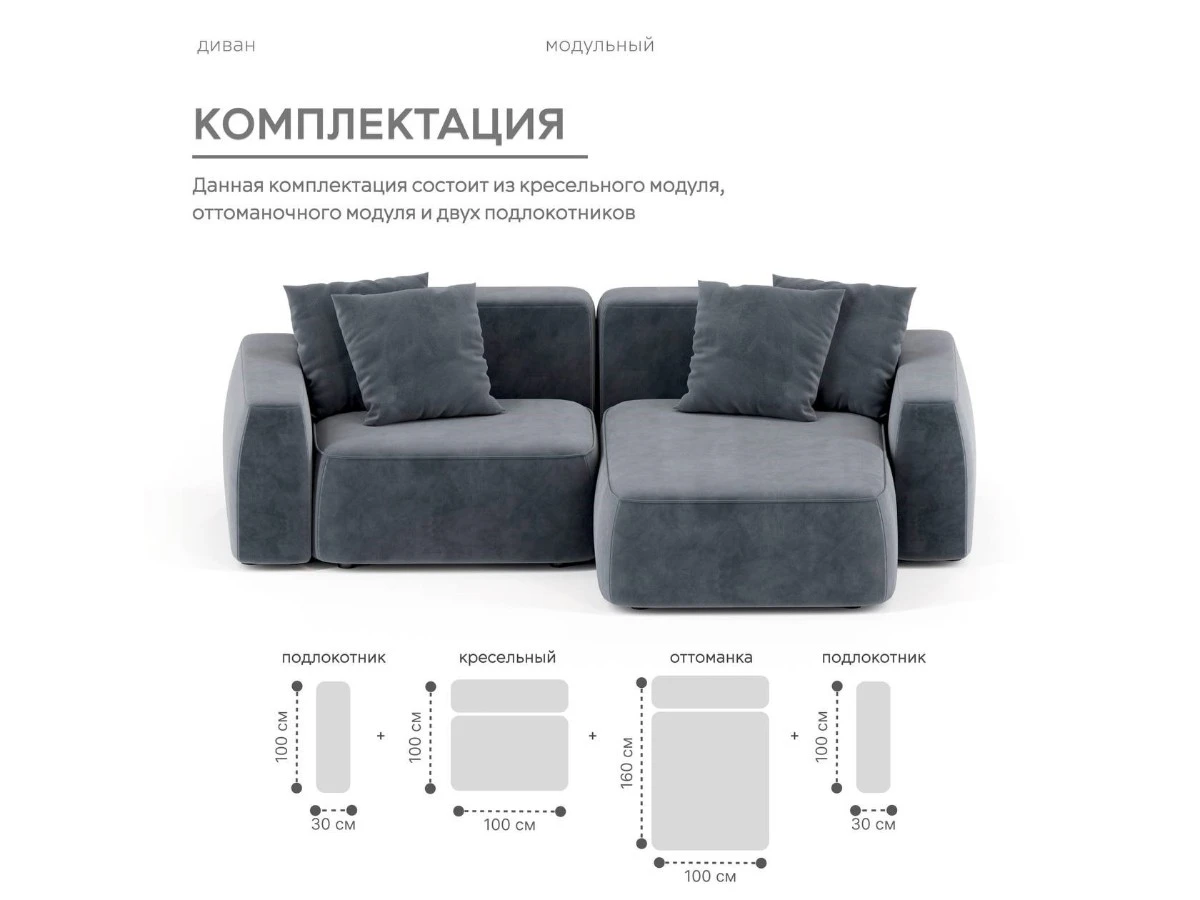 Диван угловой Модульный Норд 940274  - фото 4