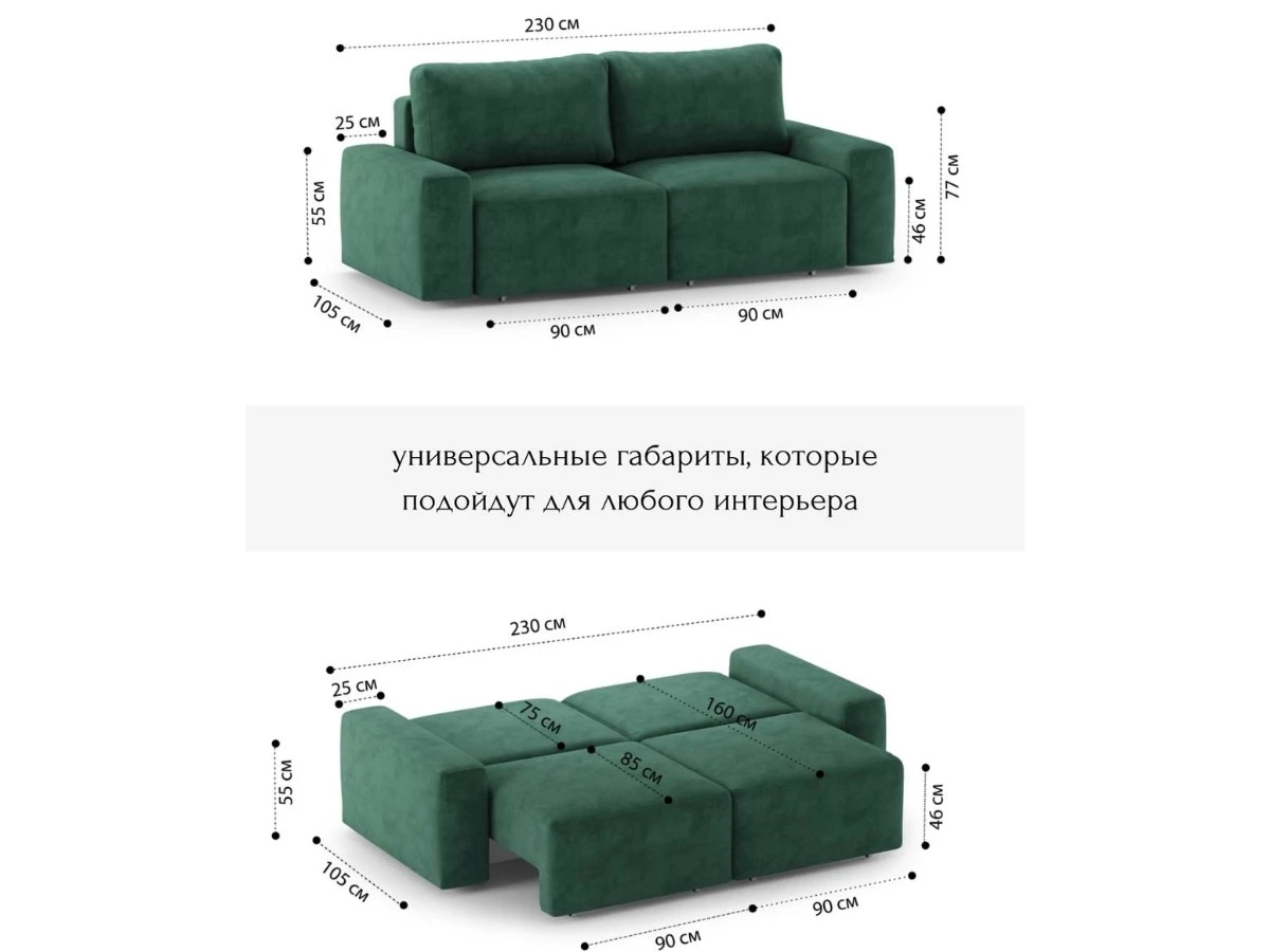 Диван прямой Модульный Леон 940275  - фото 4