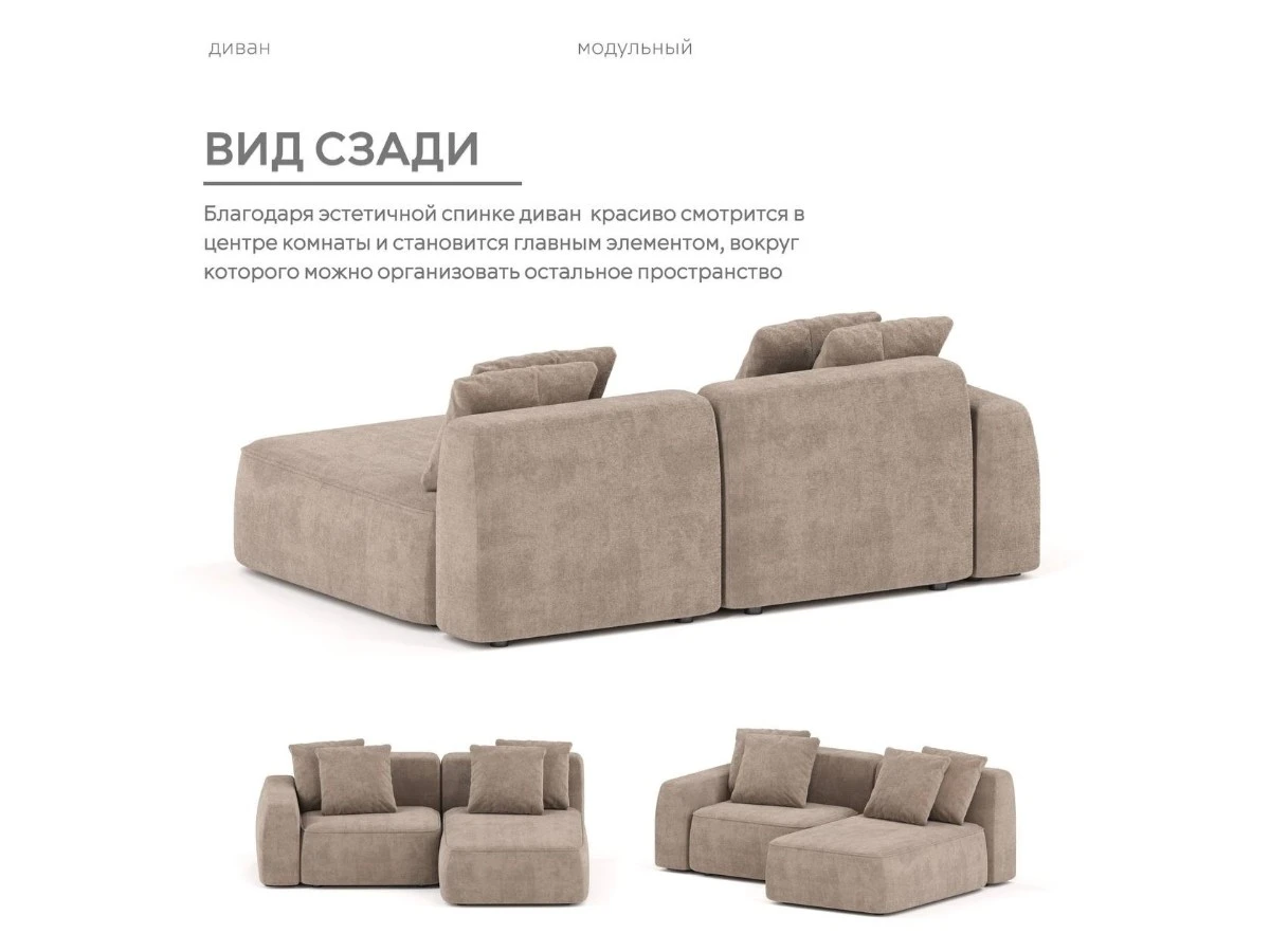 Диван угловой Модульный Норд 940277  - фото 6