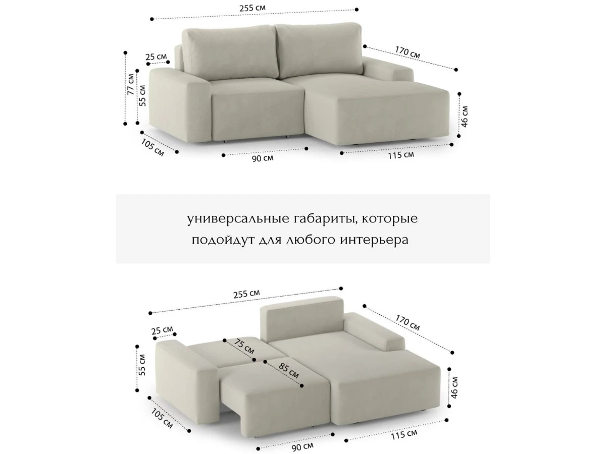 Диван угловой Модульный Леон 940278  - фото 4