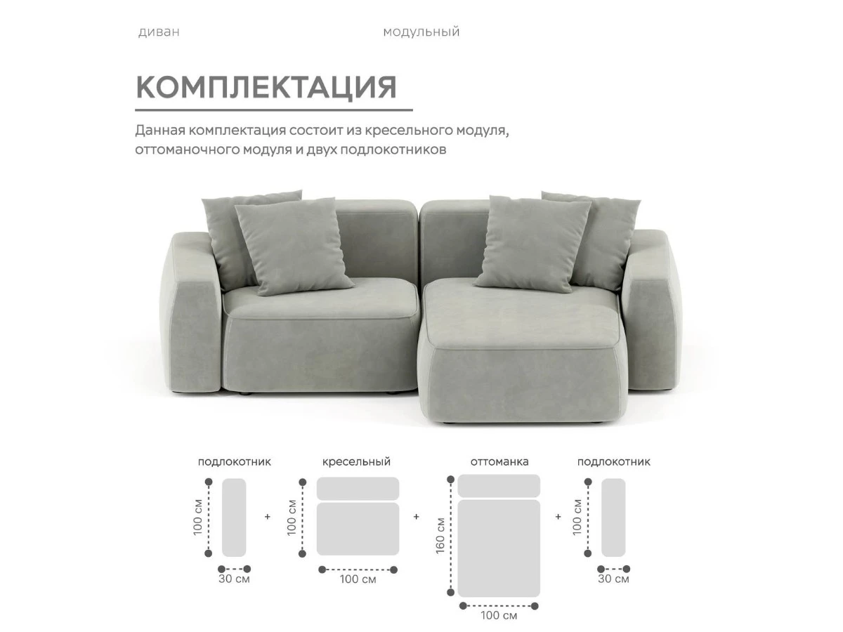 Диван угловой Модульный Норд 940279  - фото 4