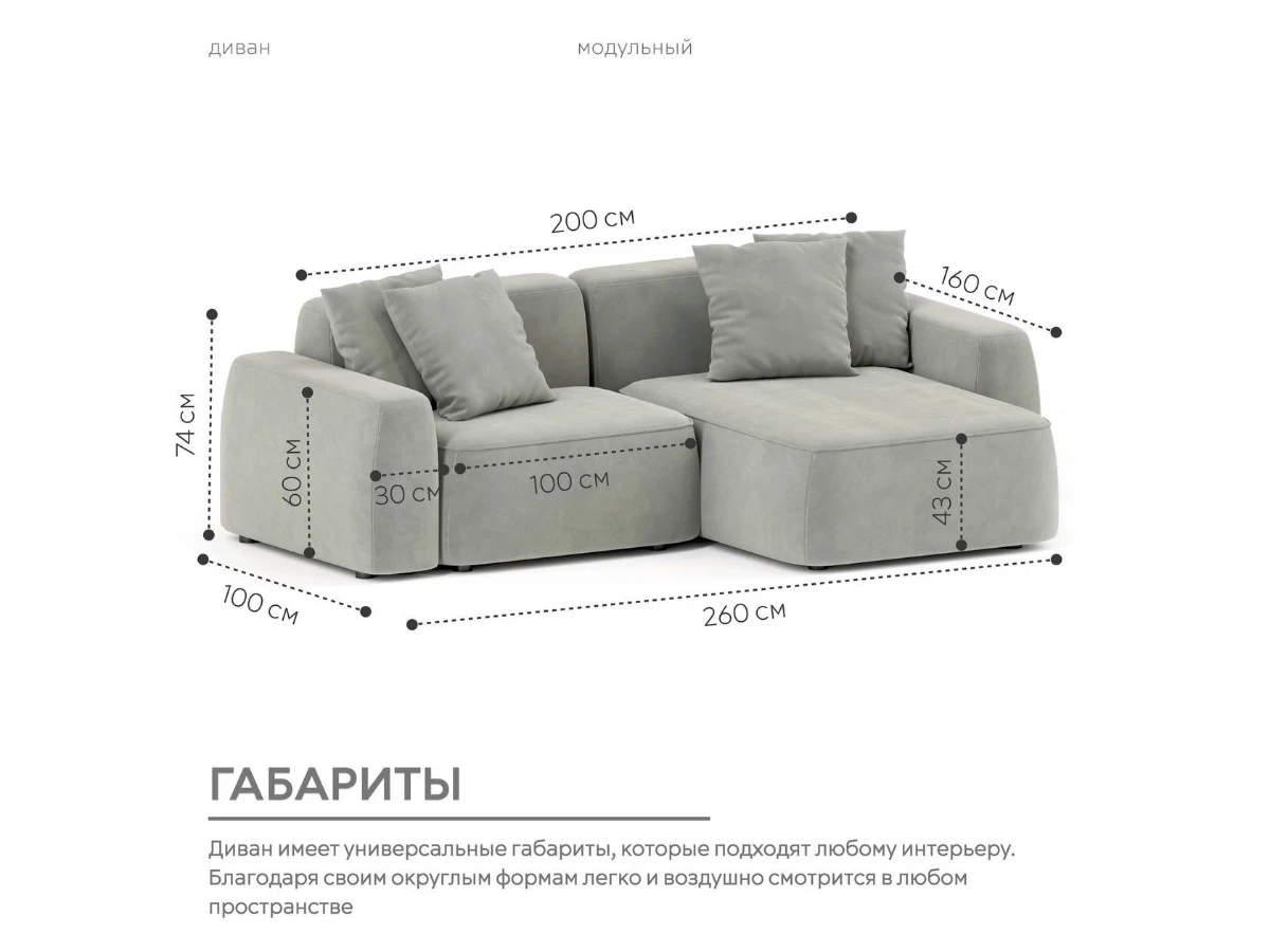 Диван угловой Модульный Норд 940279  - фото 3