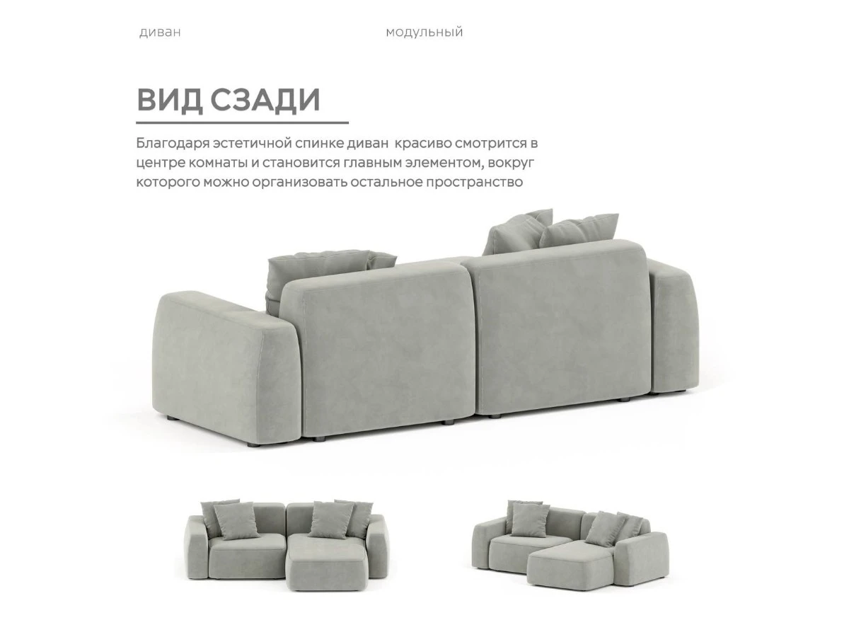 Диван угловой Модульный Норд 940279  - фото 5