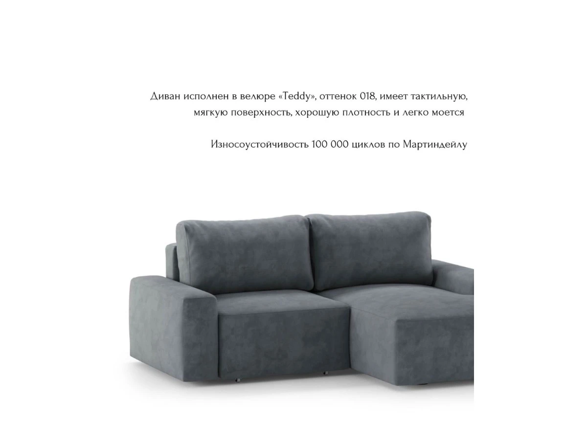 Диван угловой Модульный Леон 940282  - фото 6