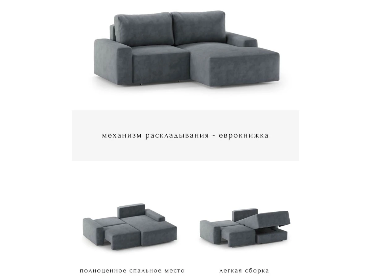 Диван угловой Модульный Леон 940282  - фото 3