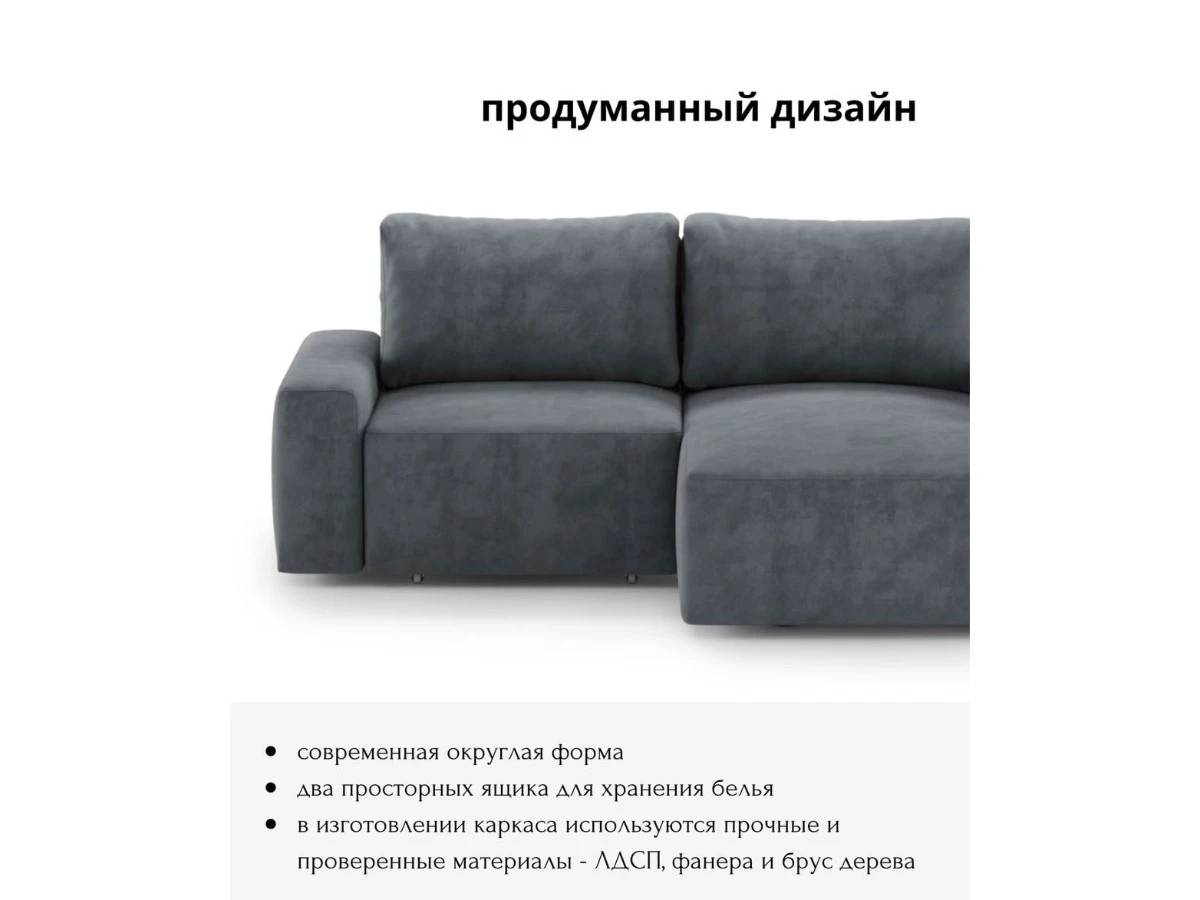 Диван угловой Модульный Леон 940282  - фото 5