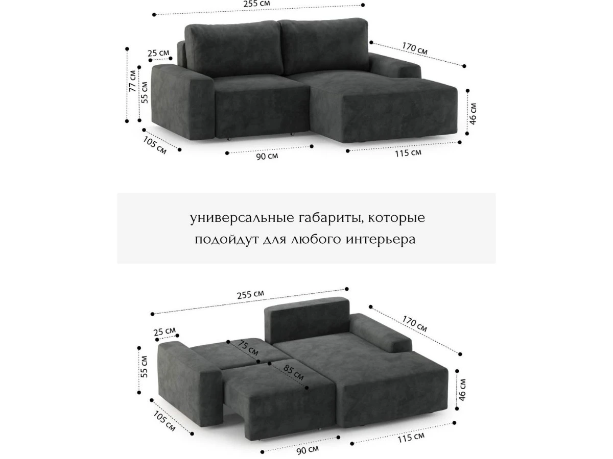 Диван угловой Модульный Леон 940286  - фото 4