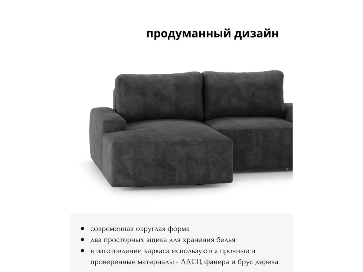 Диван угловой Модульный Леон 940286  - фото 5