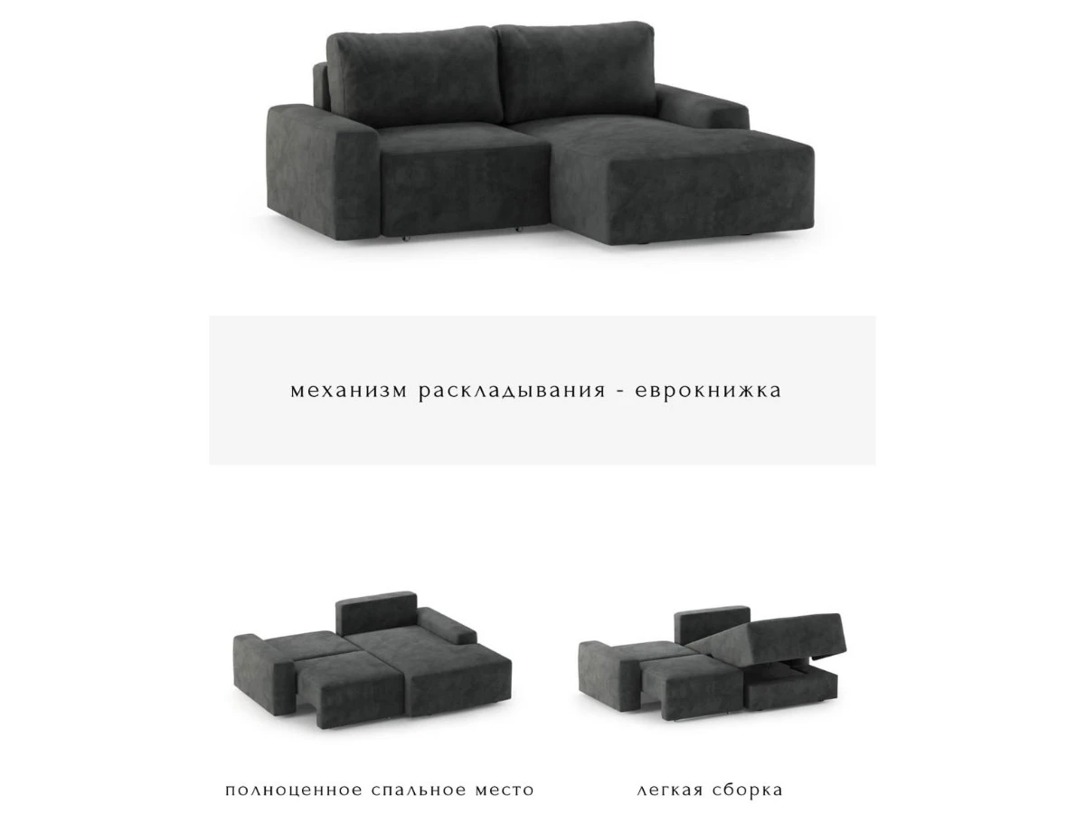 Диван угловой Модульный Леон 940286  - фото 3