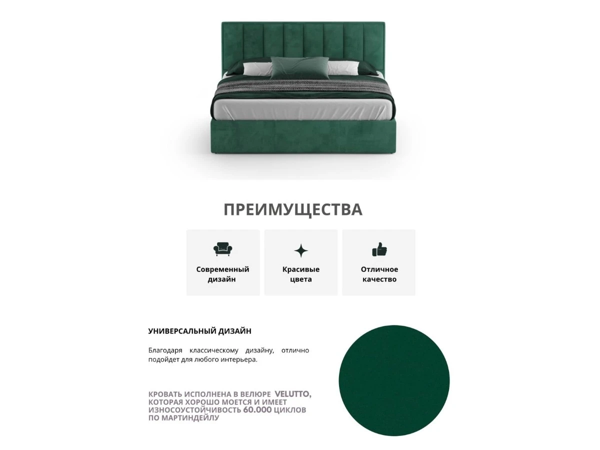 Кровать Клер 160х200, двуспальная с подъемным механизмом 940287  - фото 4