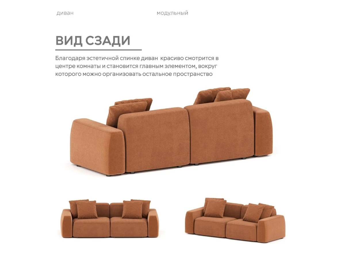 Диван прямой Модульный Норд 940289  - фото 5