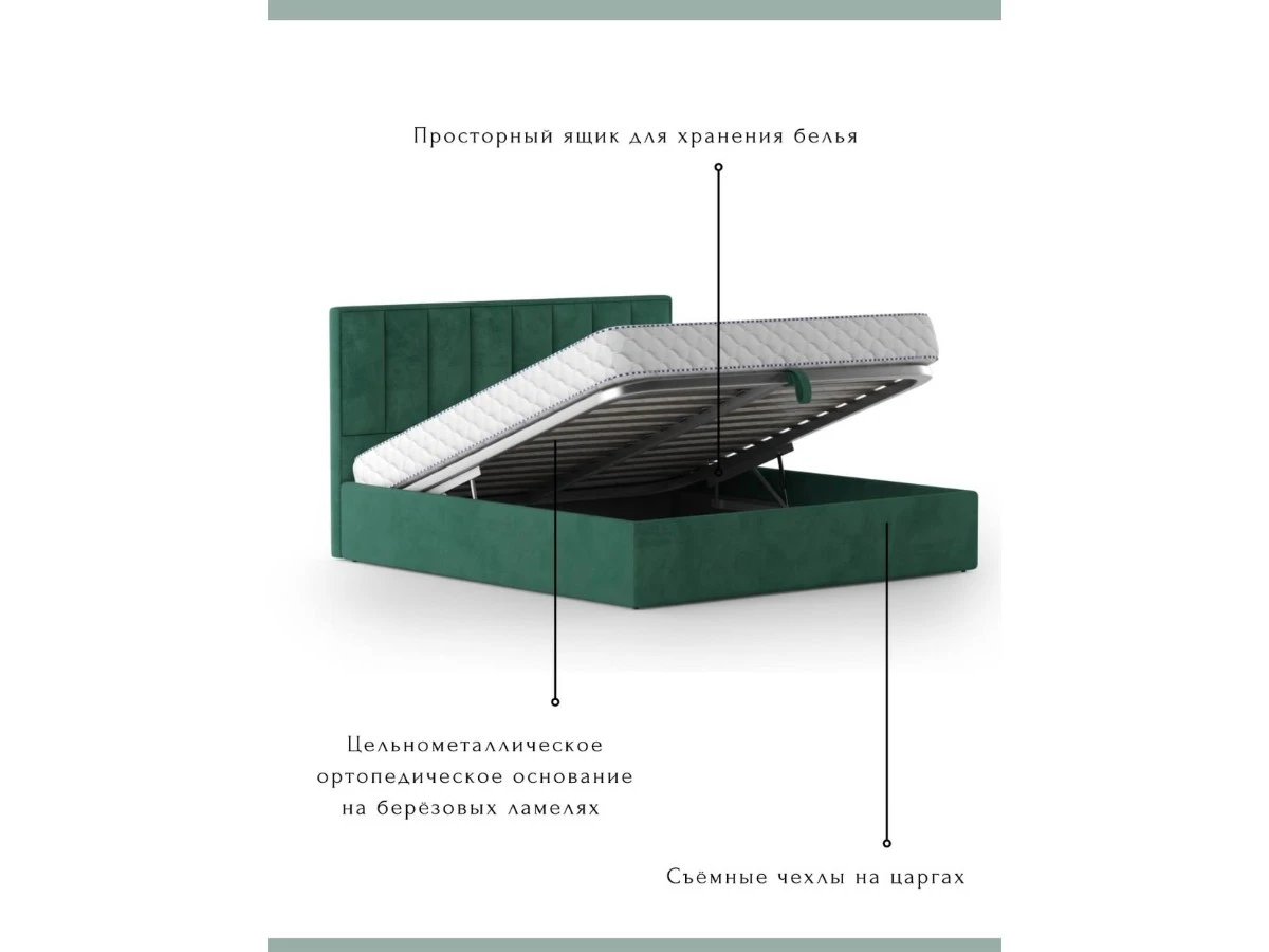 Кровать Клер 180х200, двуспальная с подъемным механизмом 940290  - фото 5