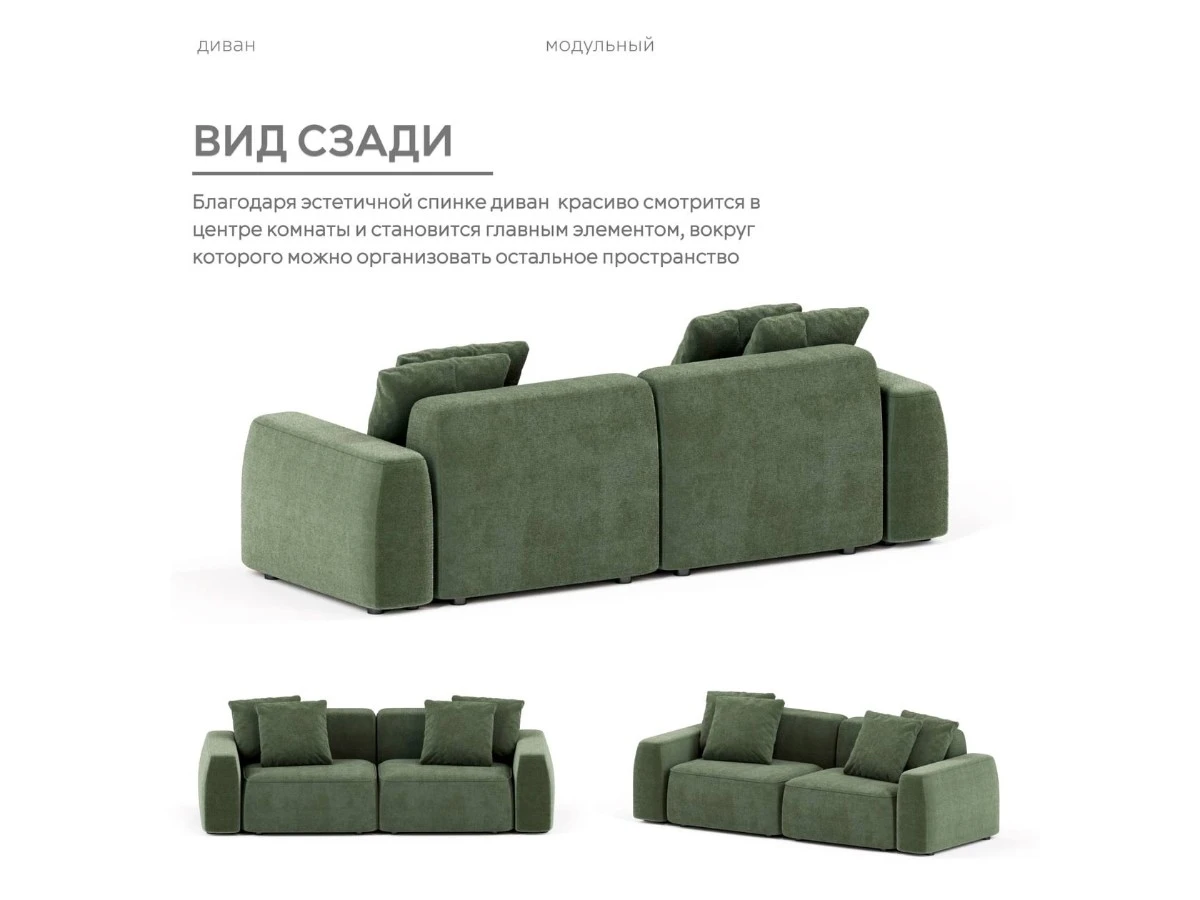 Диван прямой Модульный Норд 940292  - фото 5