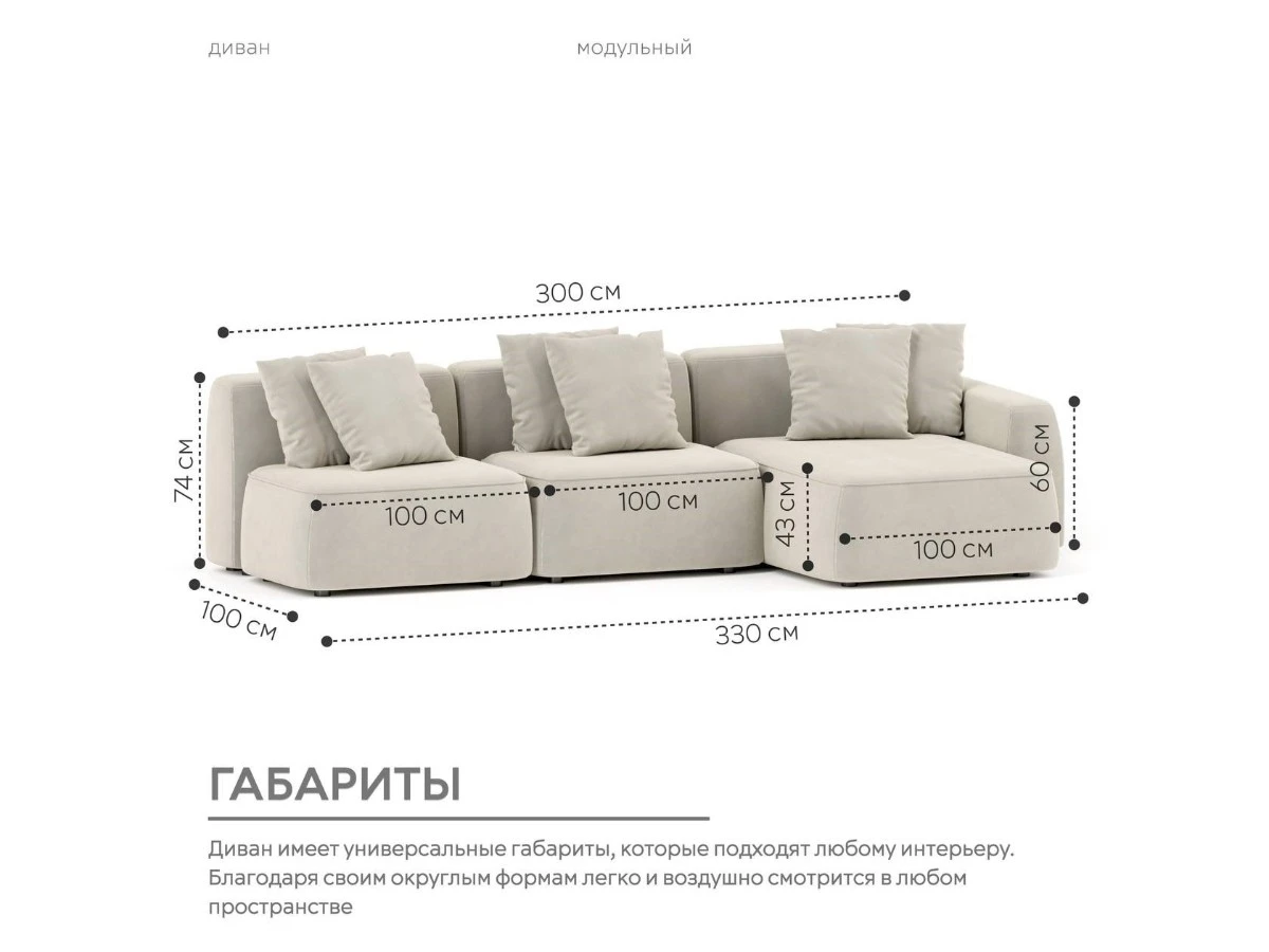 Диван угловой Модульный Норд 940298  - фото 3