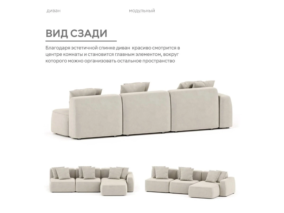 Диван угловой Модульный Норд 940298  - фото 7