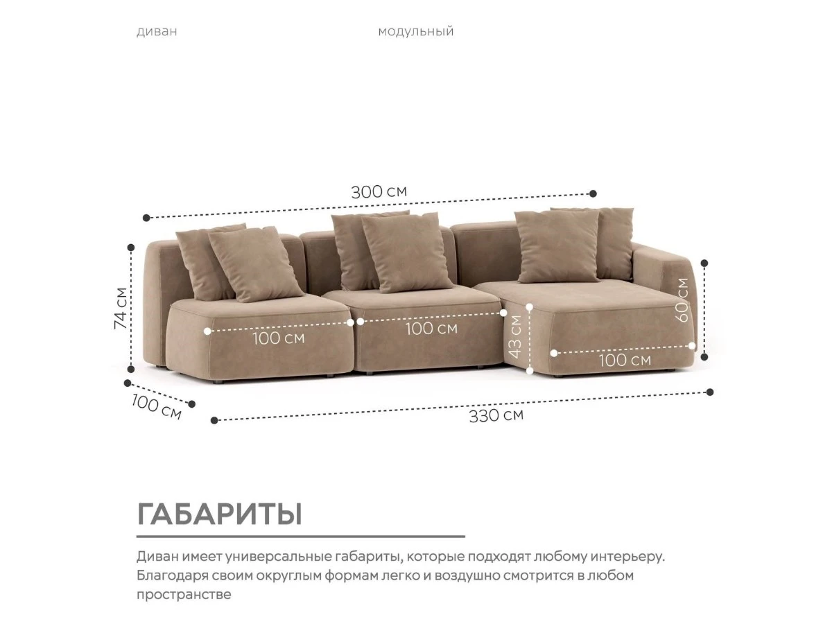 Диван угловой Модульный Норд 940301  - фото 3