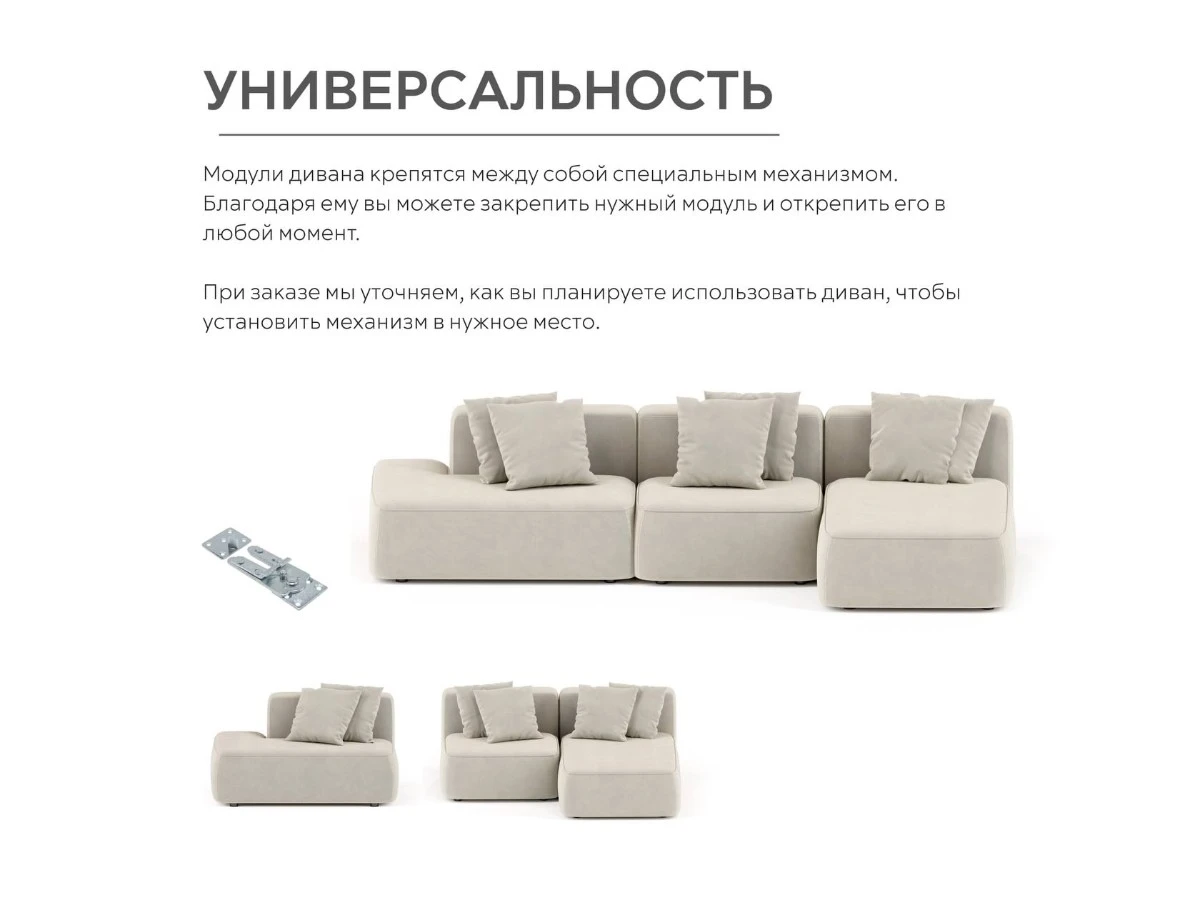 Диван угловой Модульный Норд 940301  - фото 7